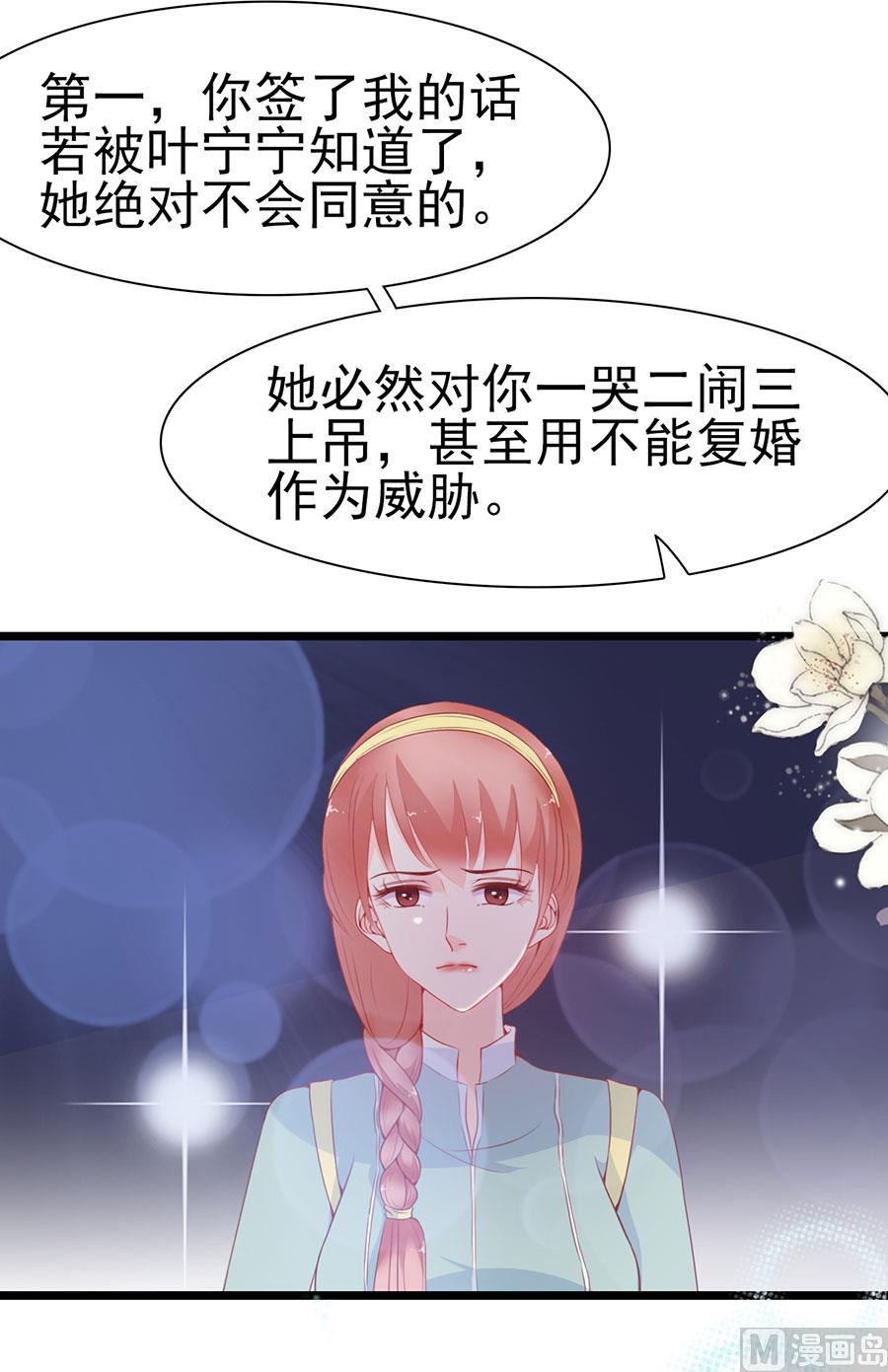 第136话-第136话
