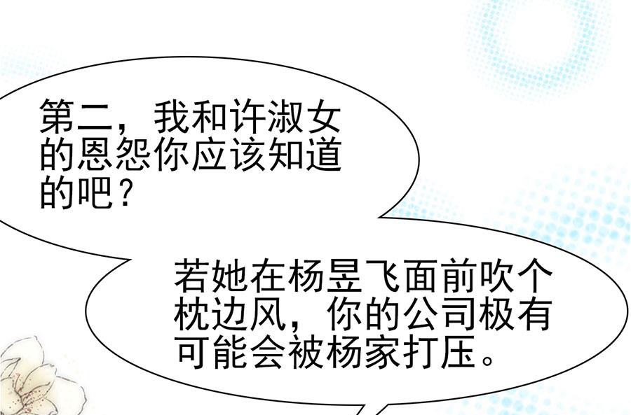 第136话-第136话