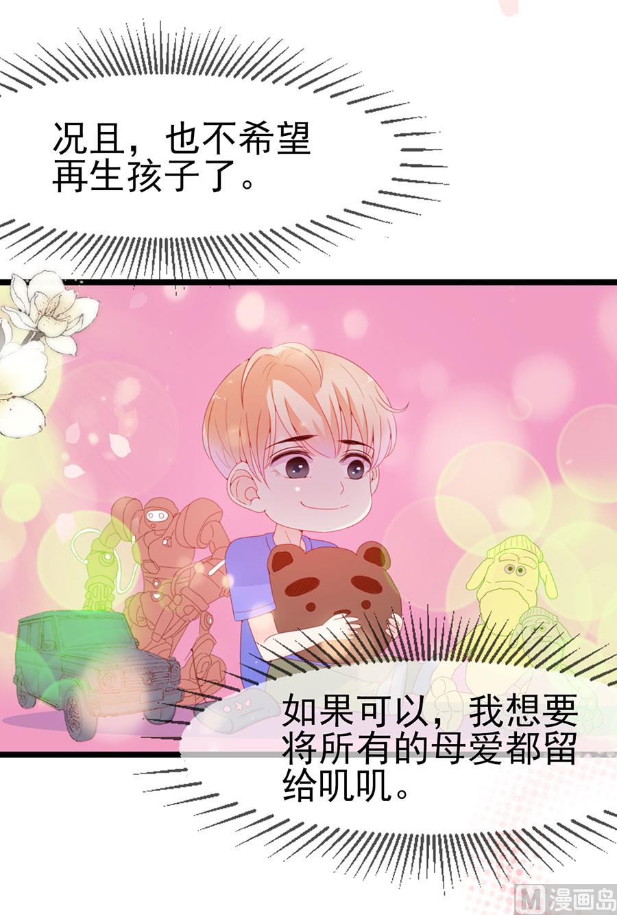 第136话-第136话