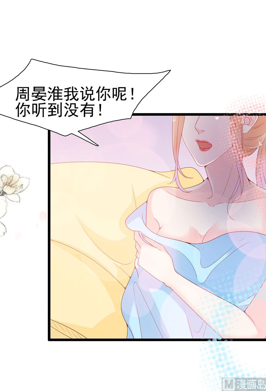 第138话-第138话