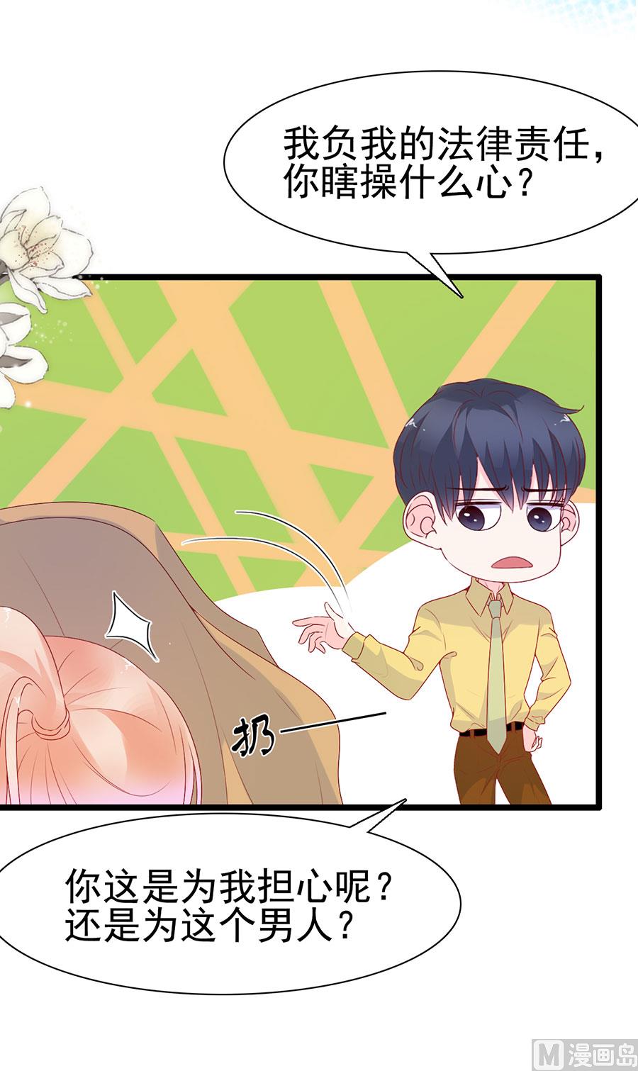 第138话-第138话