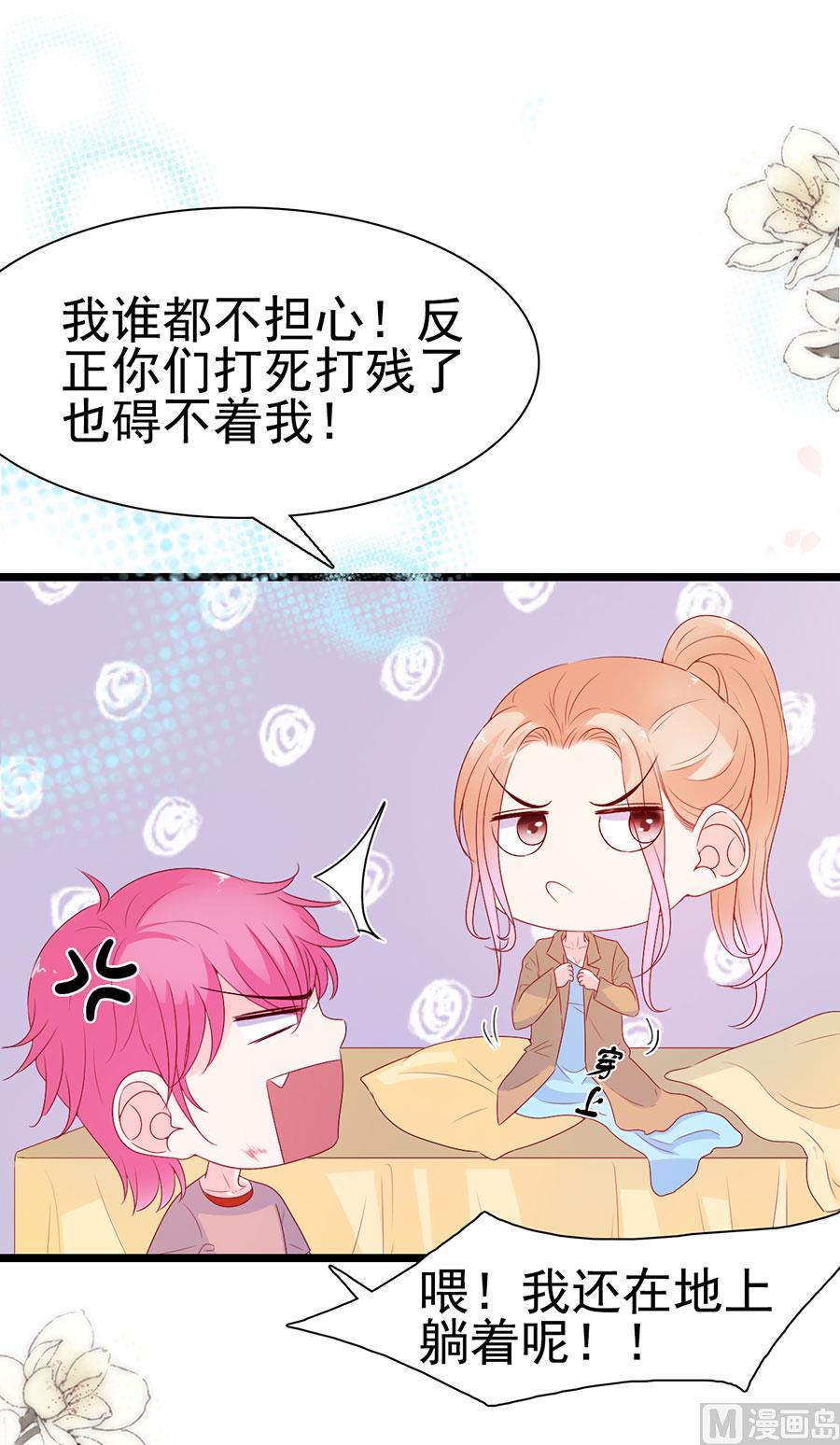 第138话-第138话