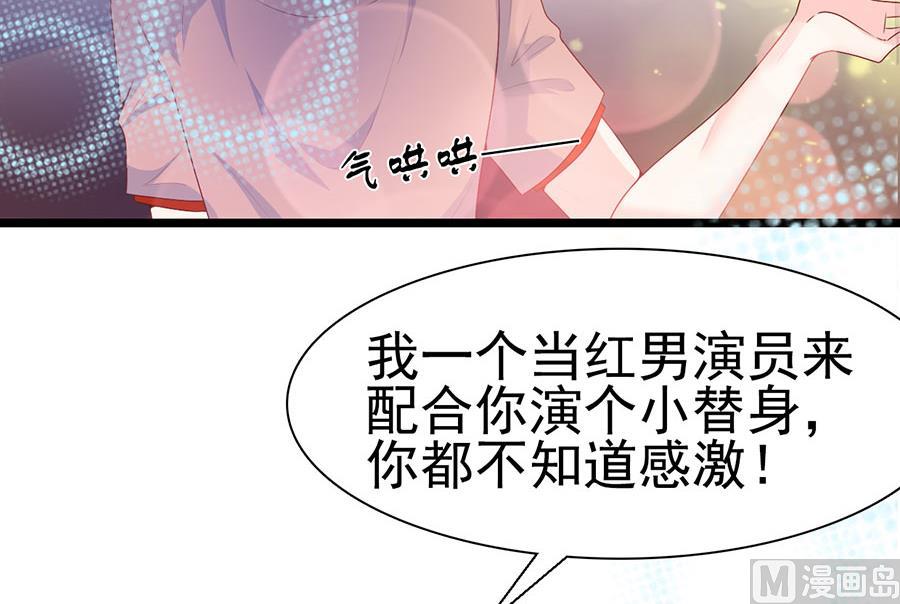 第138话-第138话