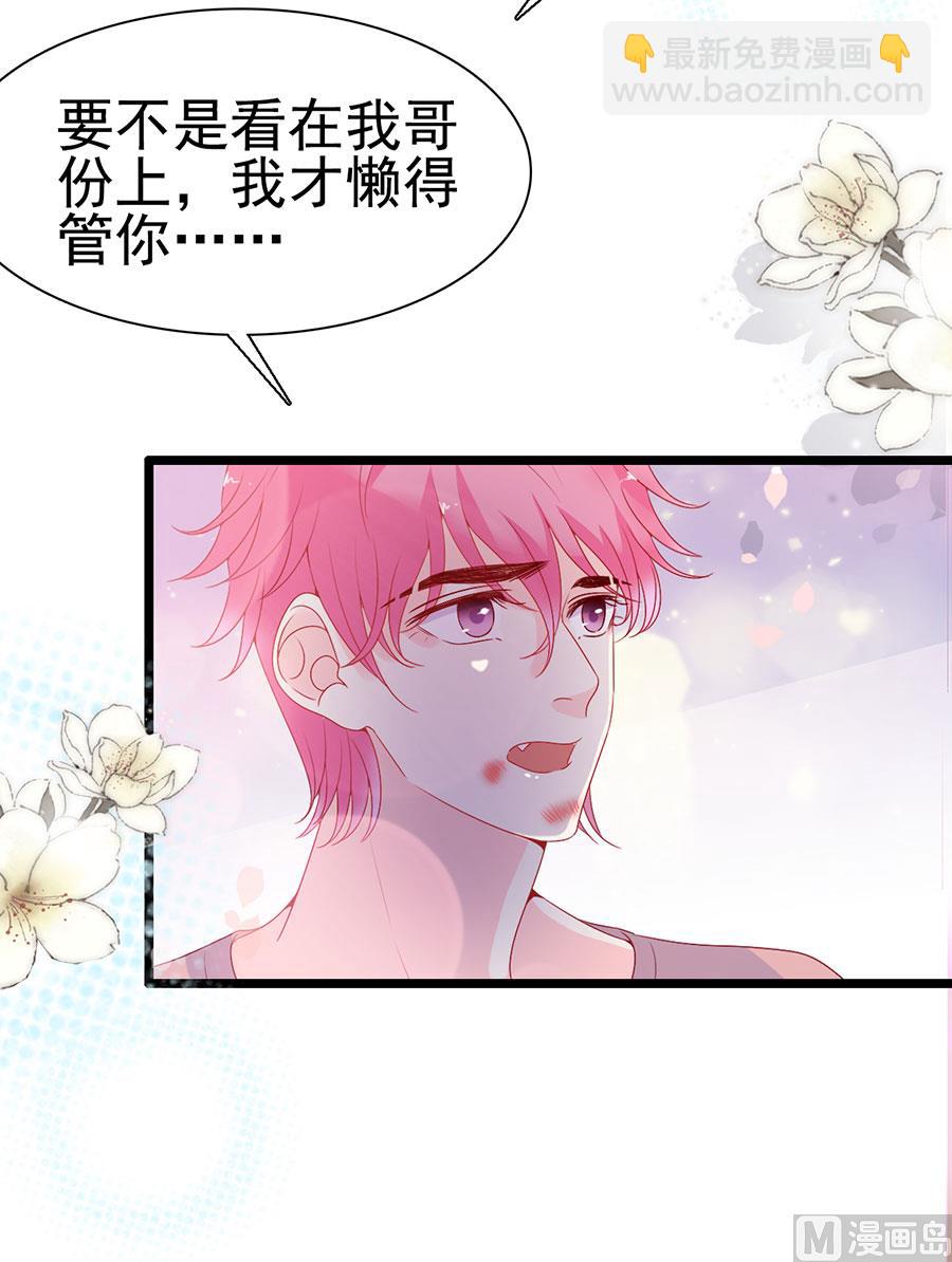 第138话-第138话