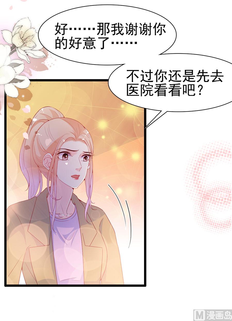 第138话-第138话