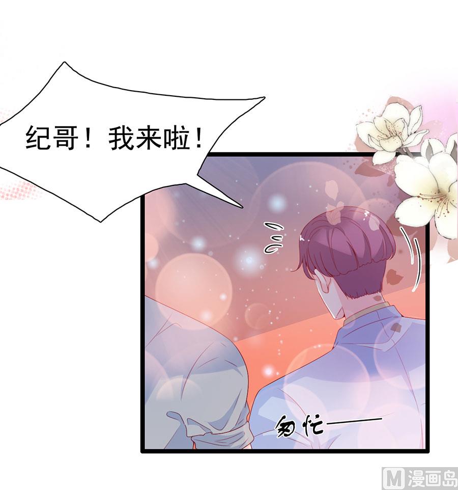 第138话-第138话