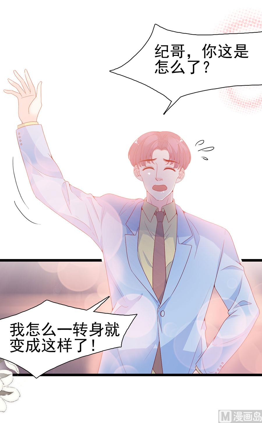 第138话-第138话