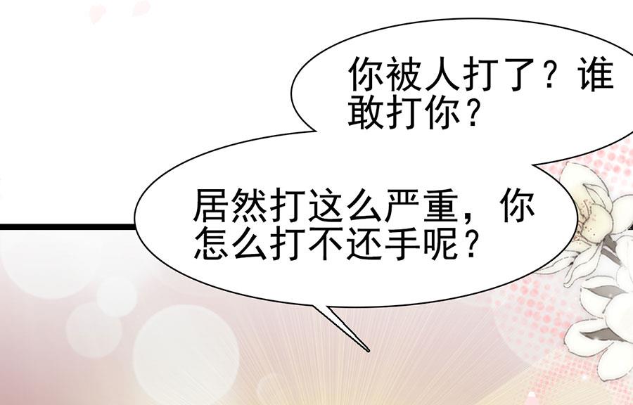 第138话-第138话