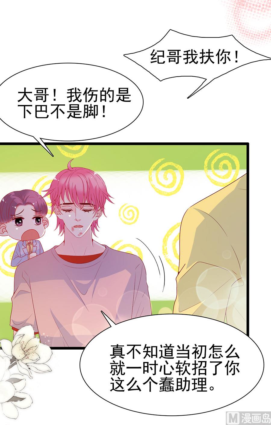 第138话-第138话