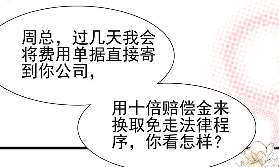 第138话-第138话