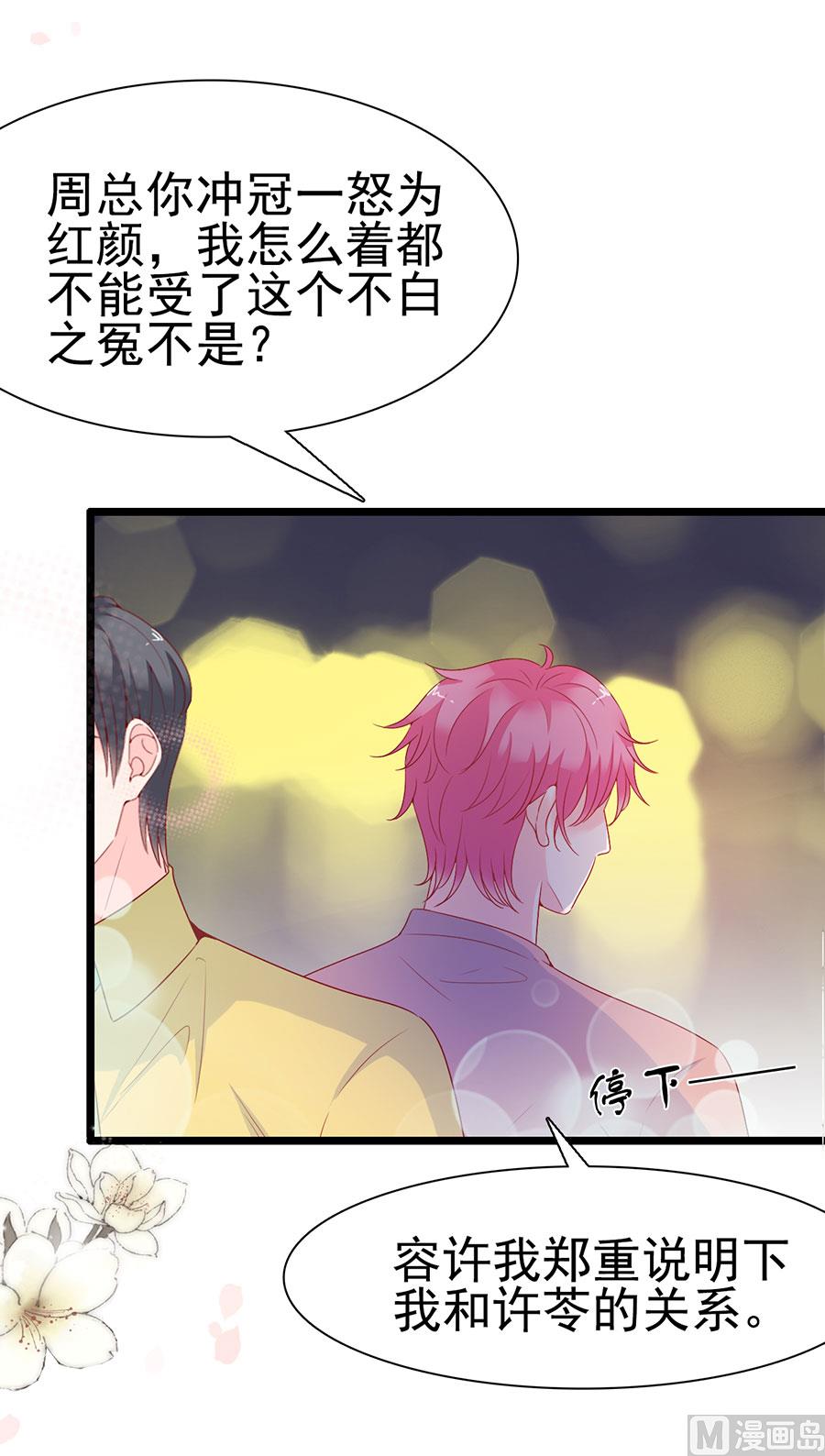 第138话-第138话