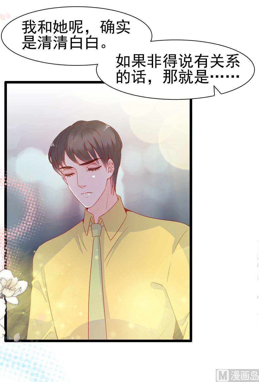 第138话-第138话