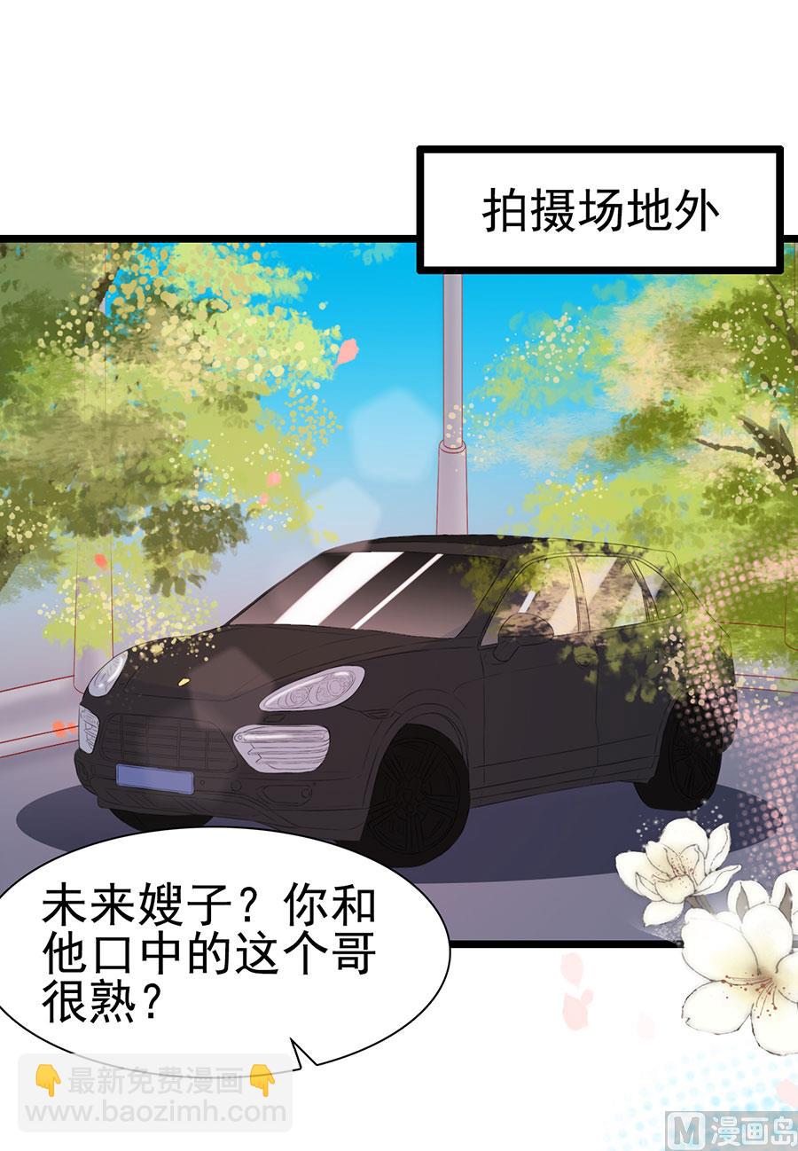 第138话-第138话