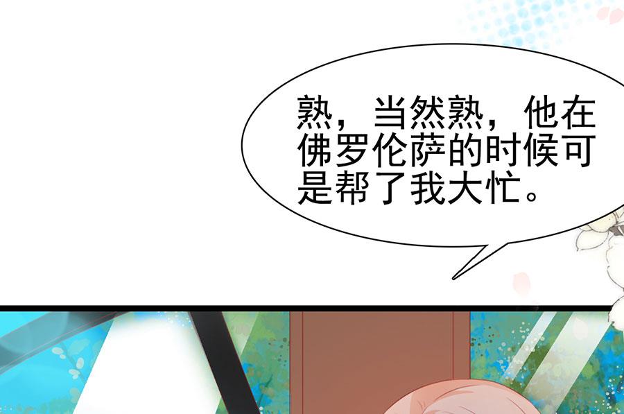 第138话-第138话