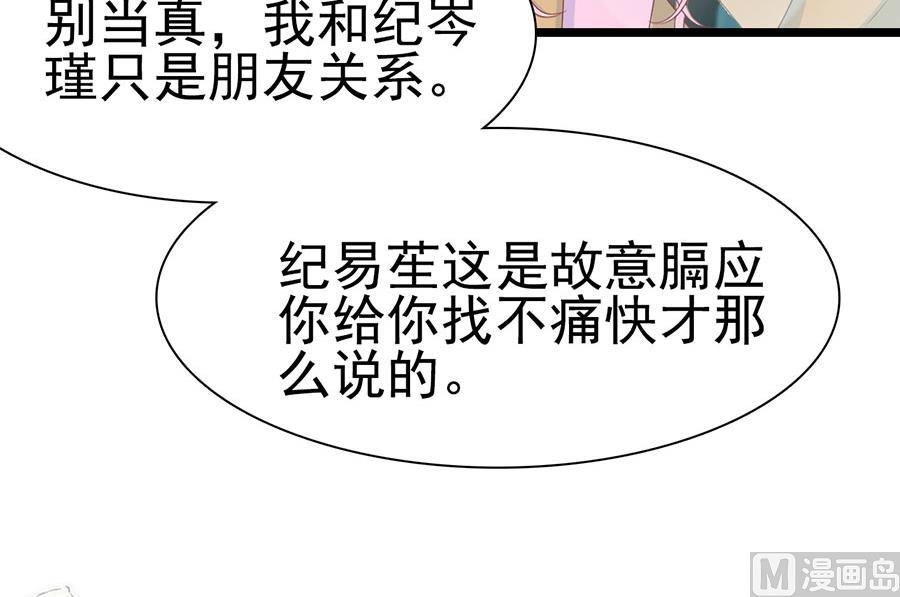 第138话-第138话
