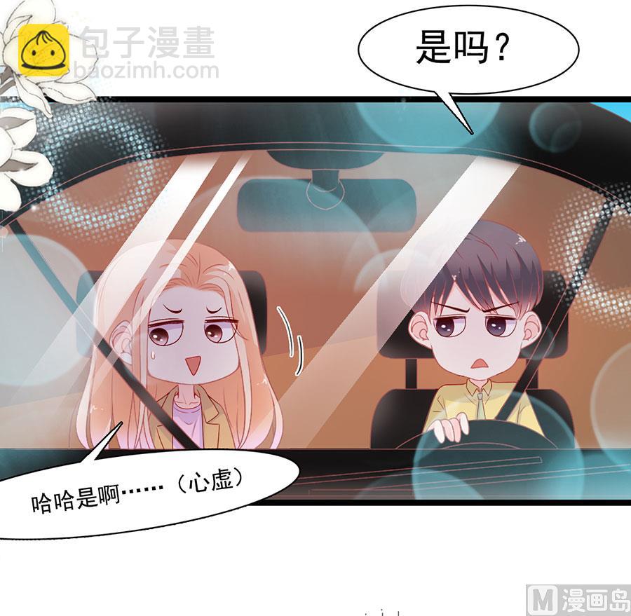 第138话-第138话