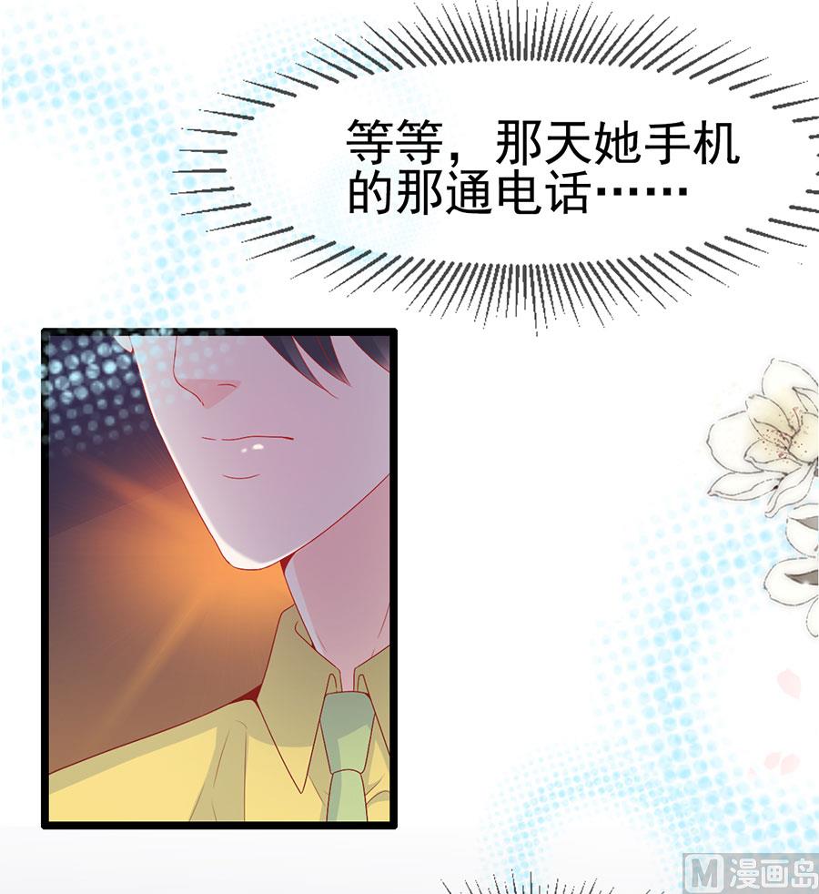 第138话-第138话
