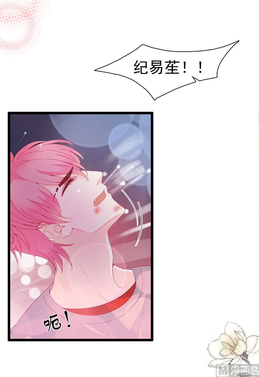 第138话-第138话