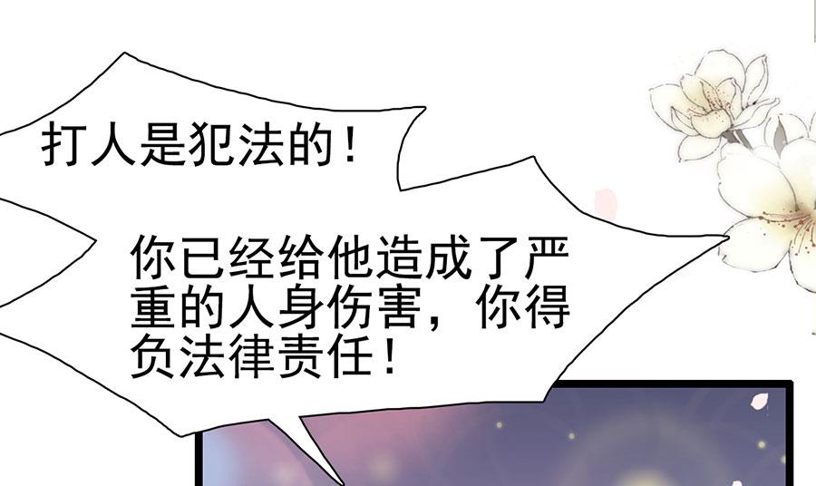 第138话-第138话