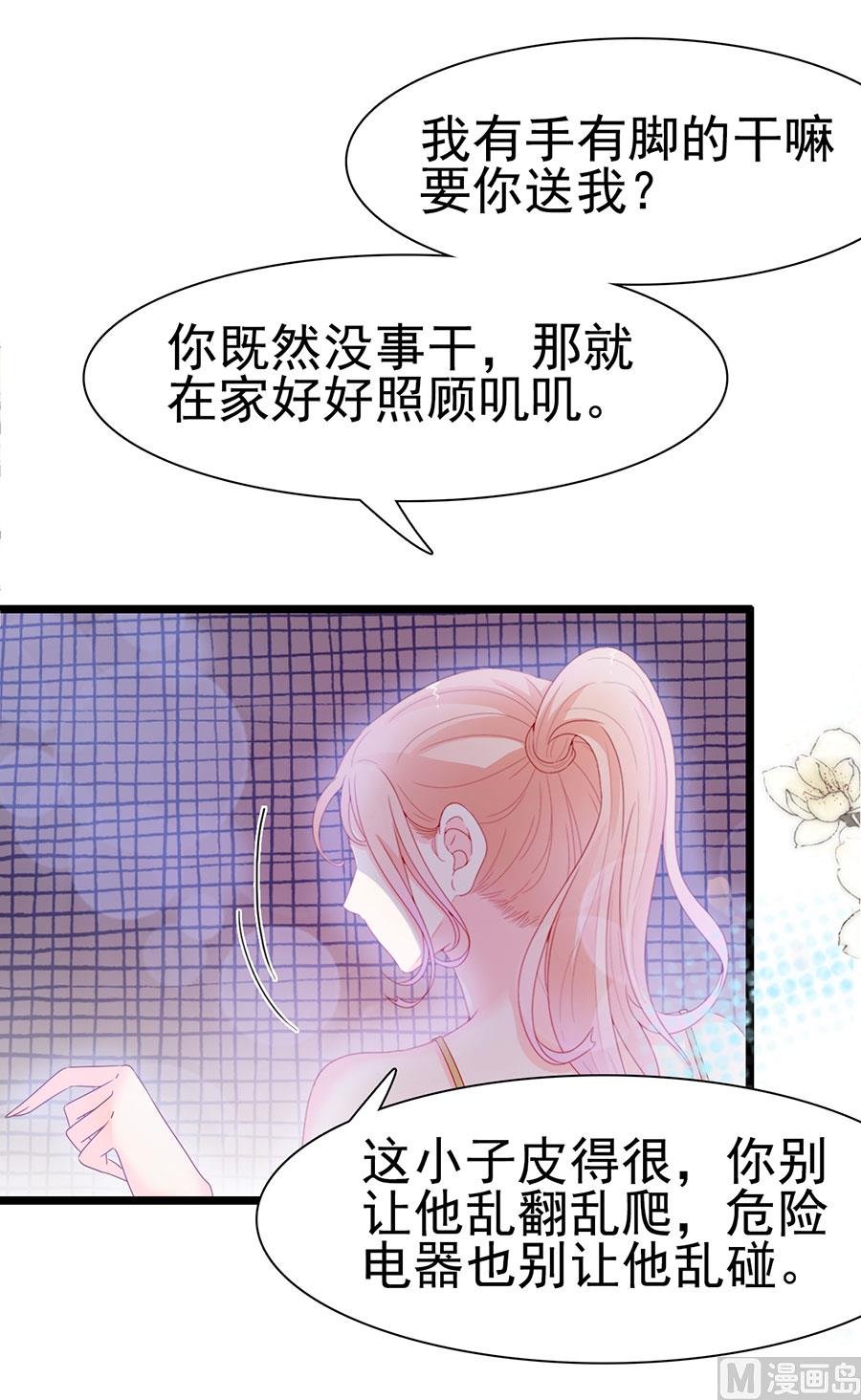 第140话-第140话