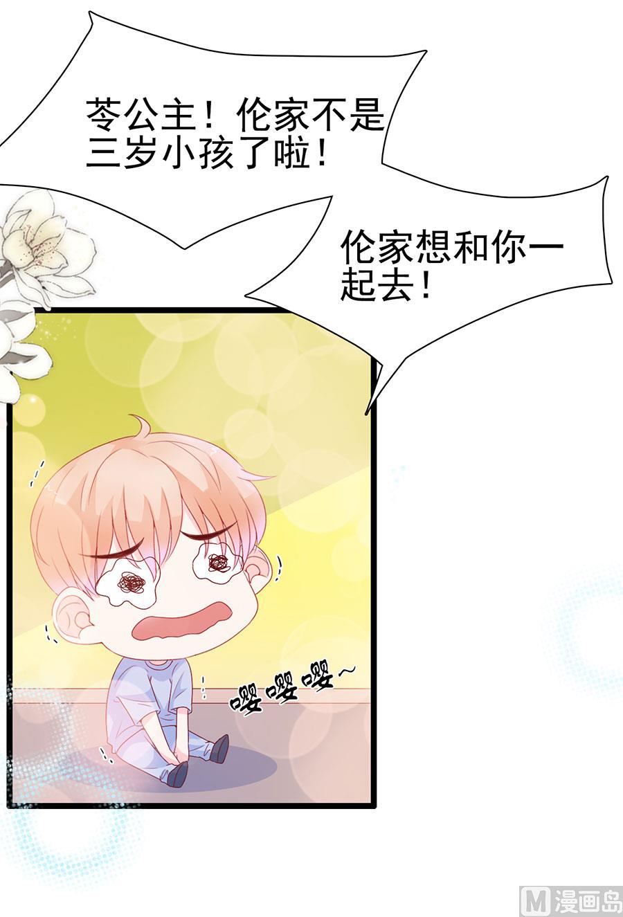 第140话-第140话