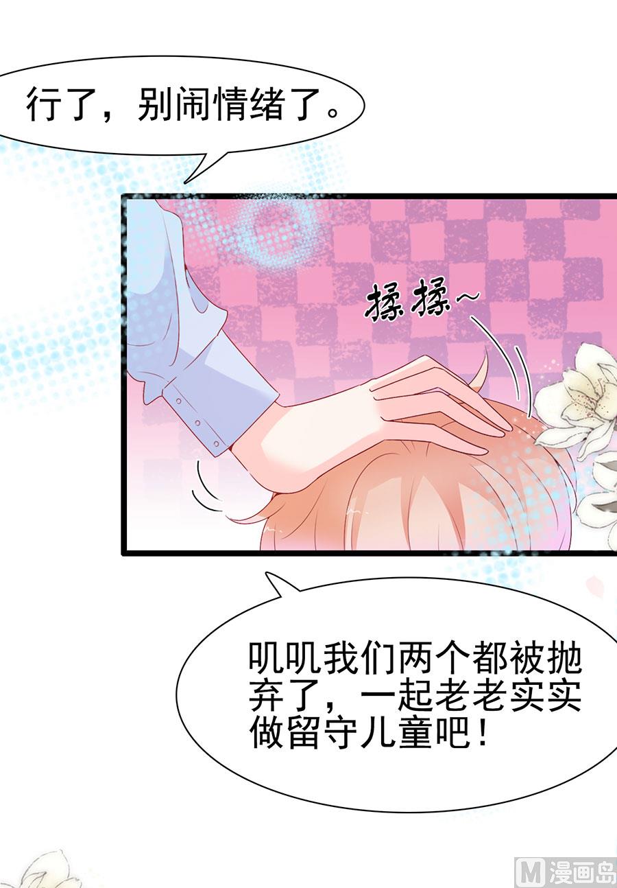 第140话-第140话