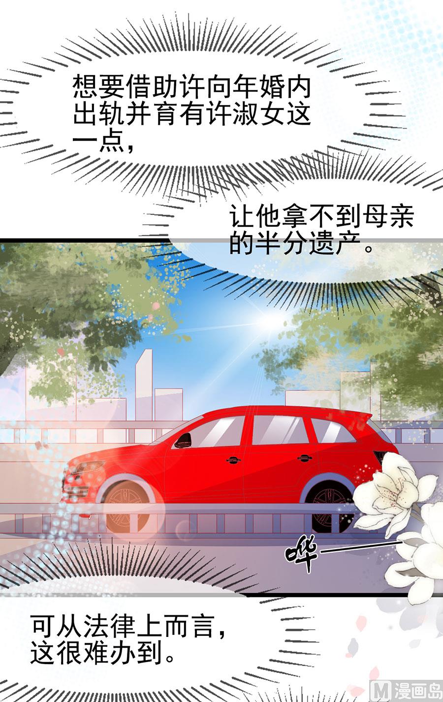 第140话-第140话