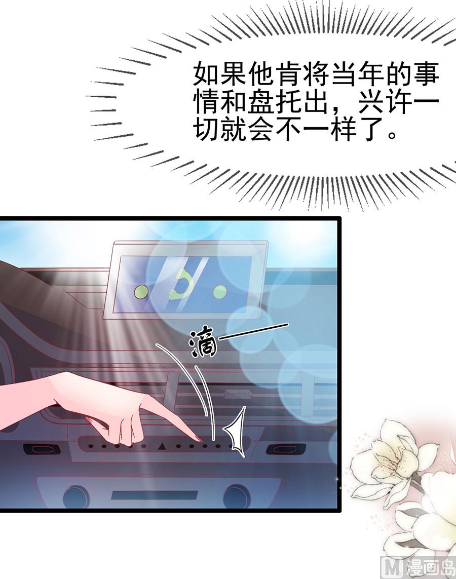 第140话-第140话