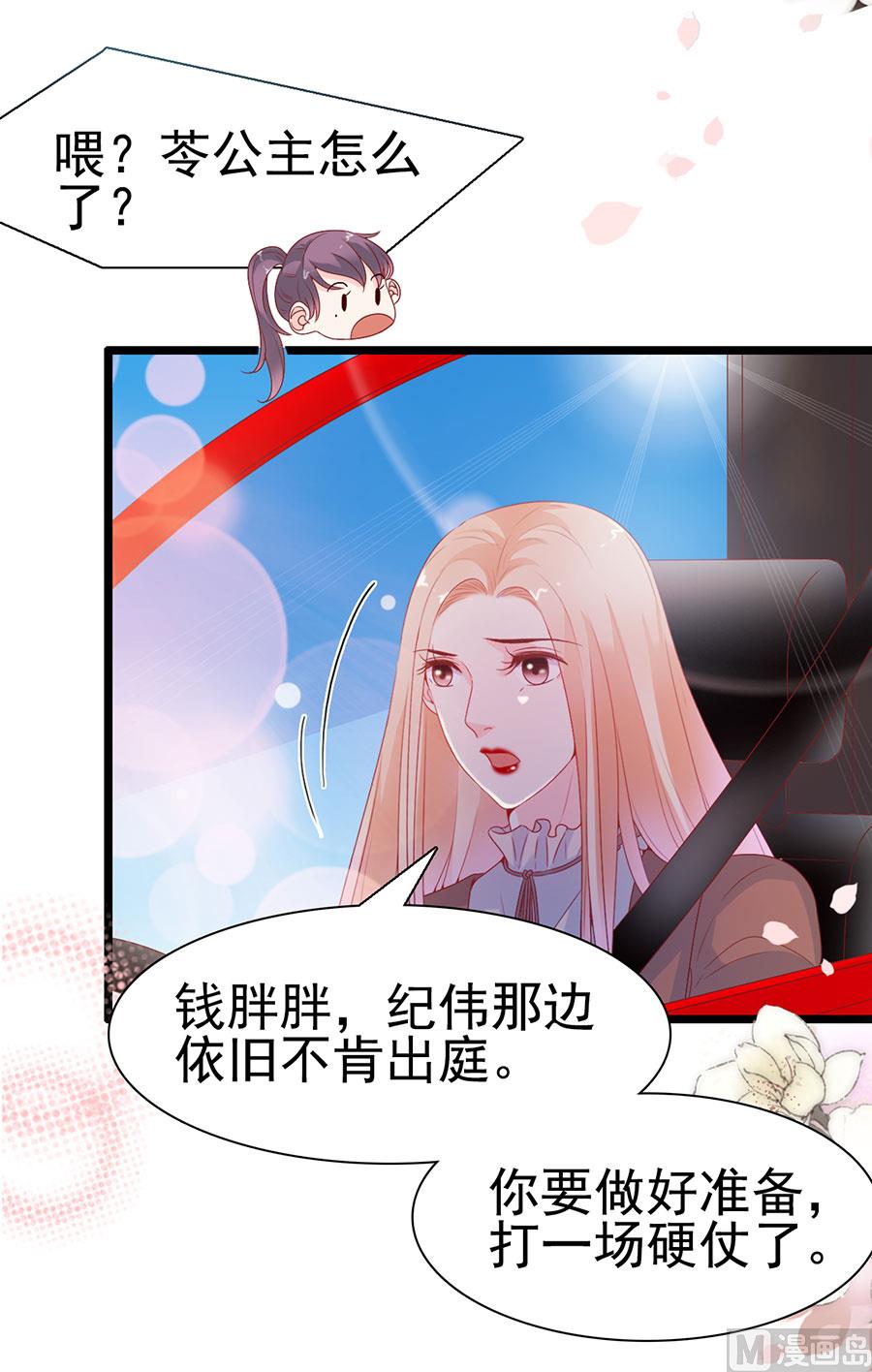 第140话-第140话