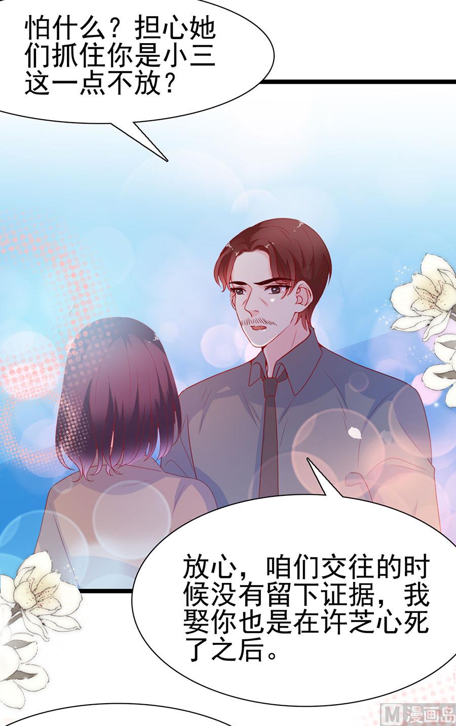 第140话-第140话