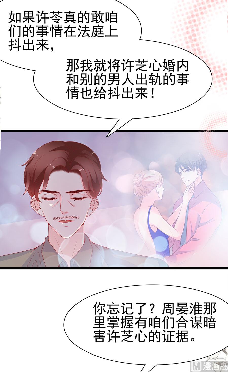 第140话-第140话