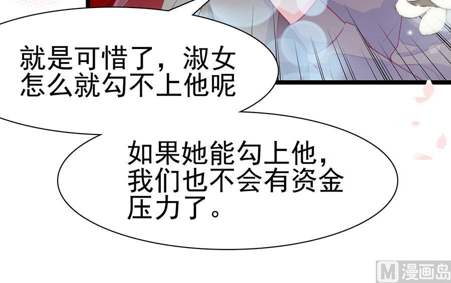 第140话-第140话