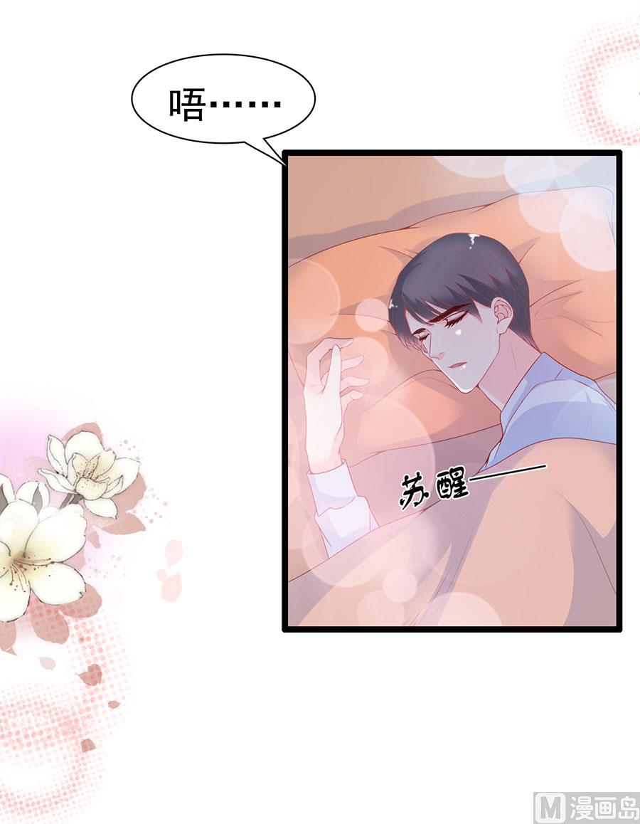 第140话-第140话