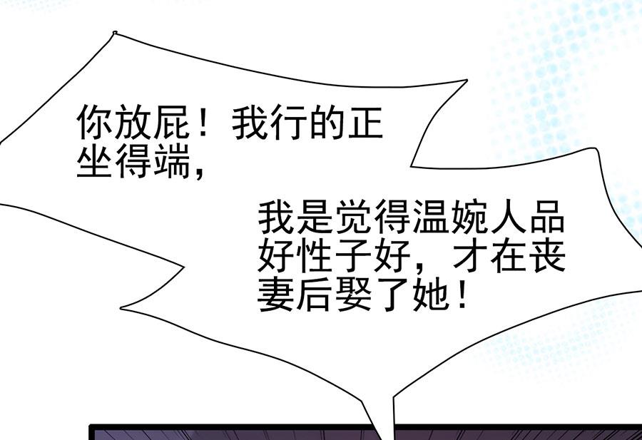 第140话-第140话
