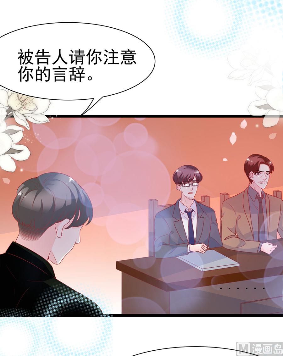 第140话-第140话
