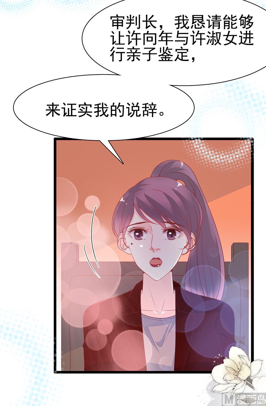第140话-第140话