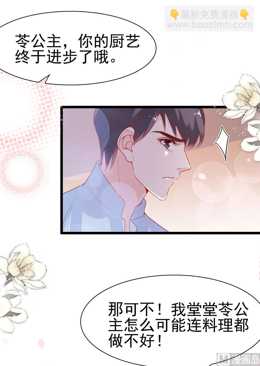 第140话-第140话