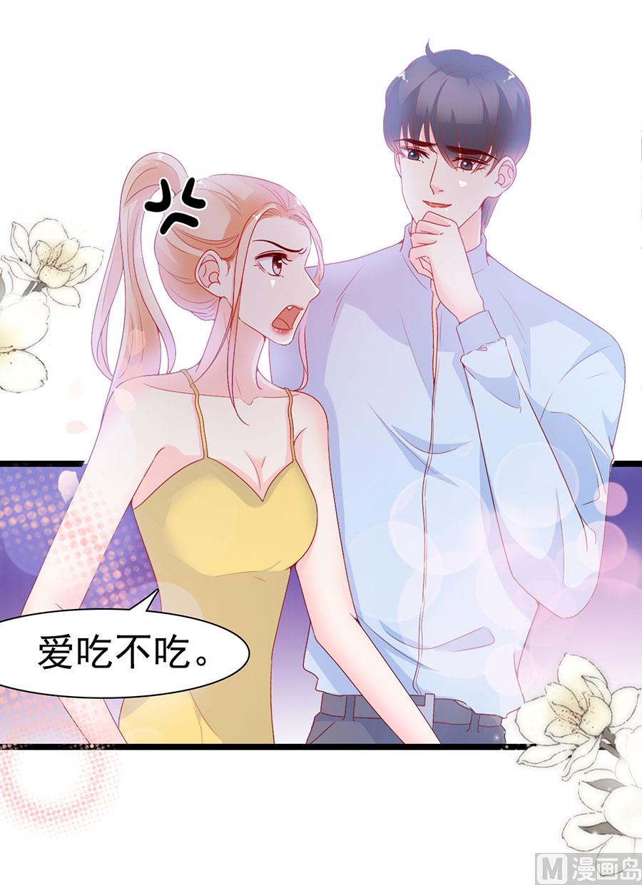 第140话-第140话