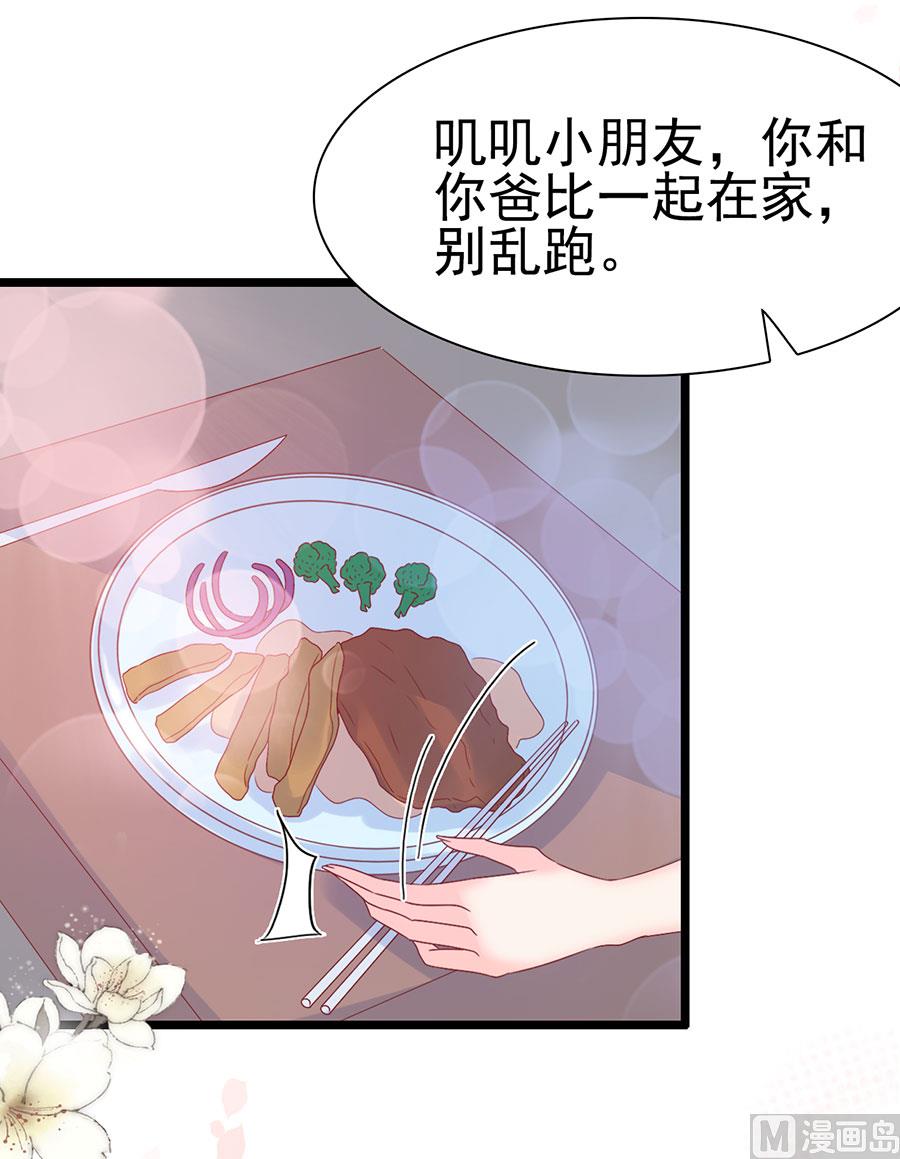 第140话-第140话