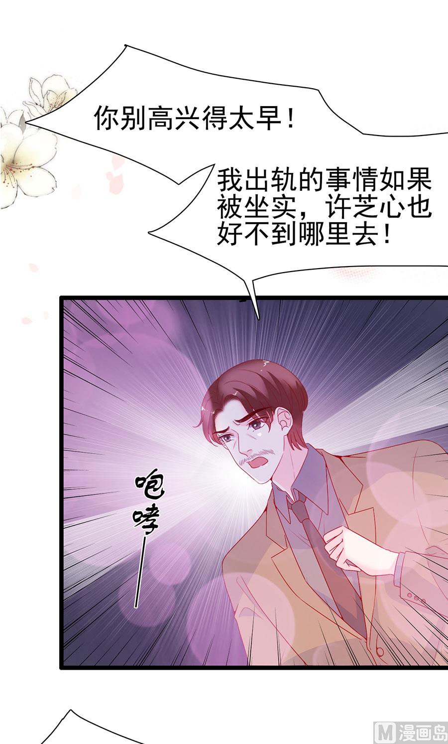 第142话-第142话