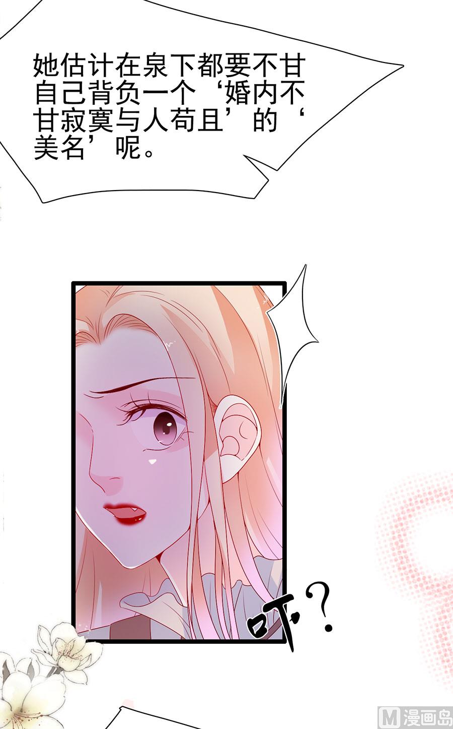 第142话-第142话