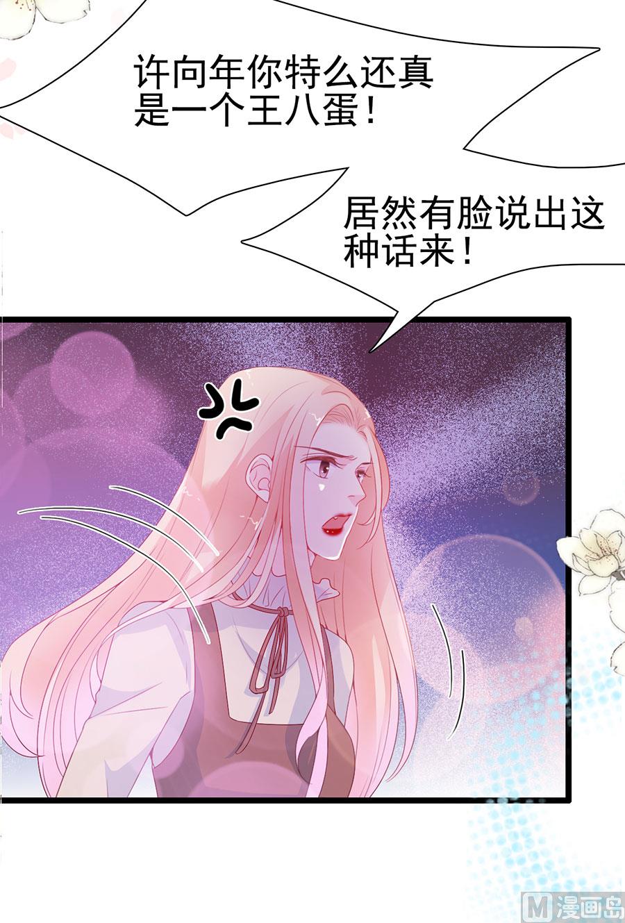 第142话-第142话