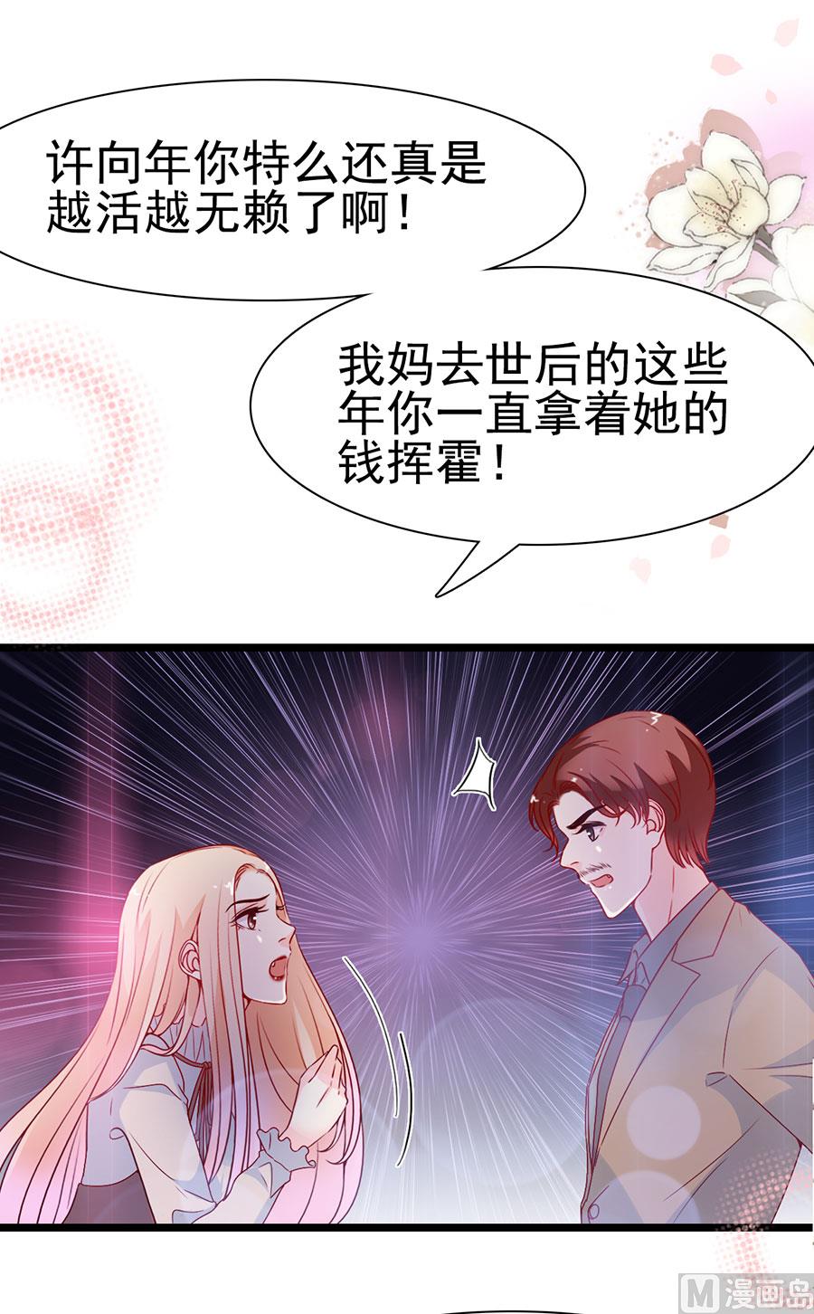 第142话-第142话