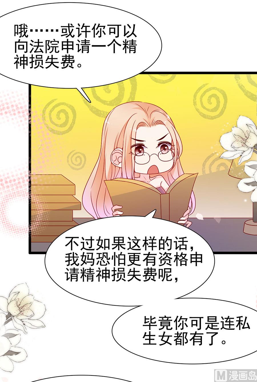 第142话-第142话
