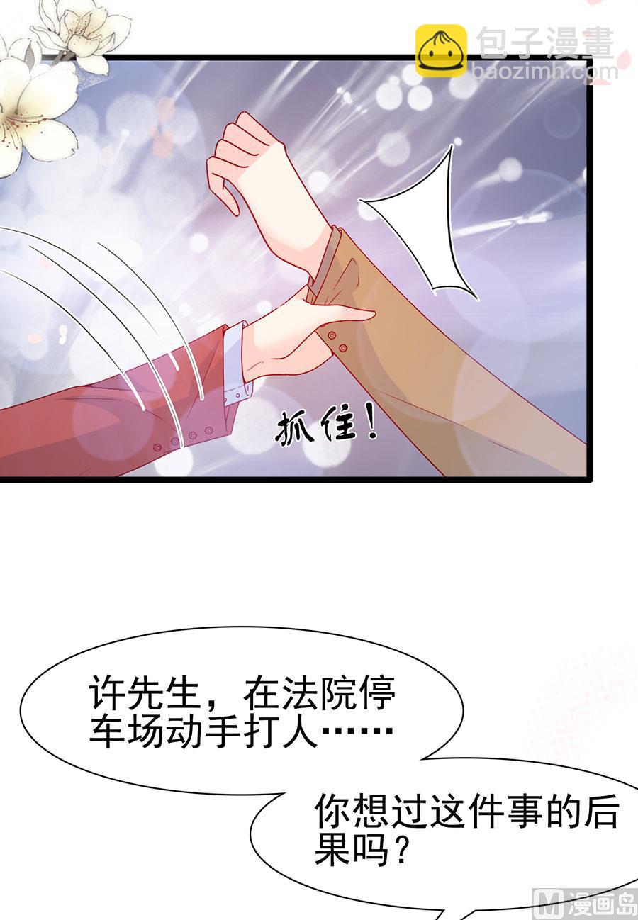 第142话-第142话