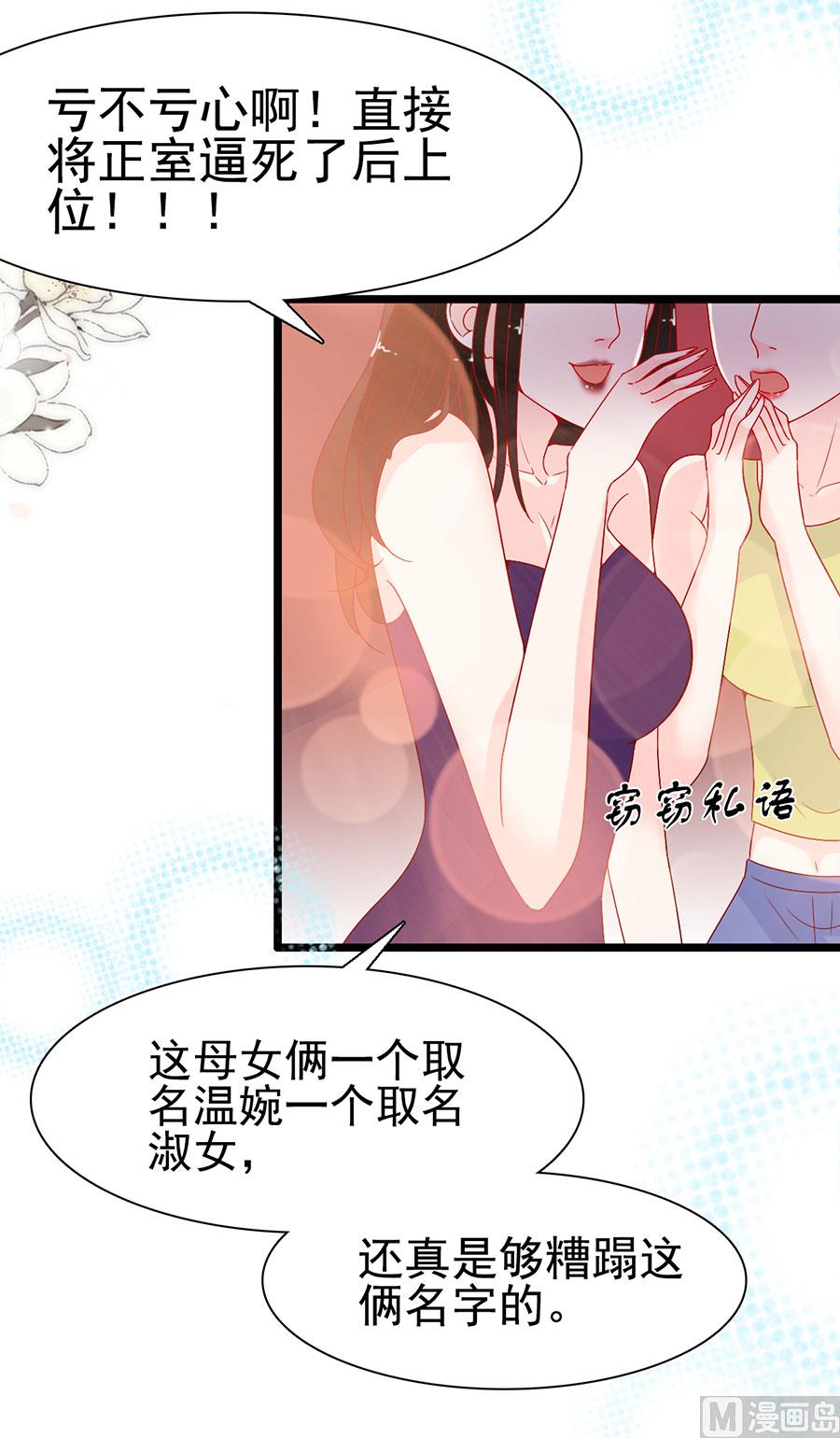 第142话-第142话
