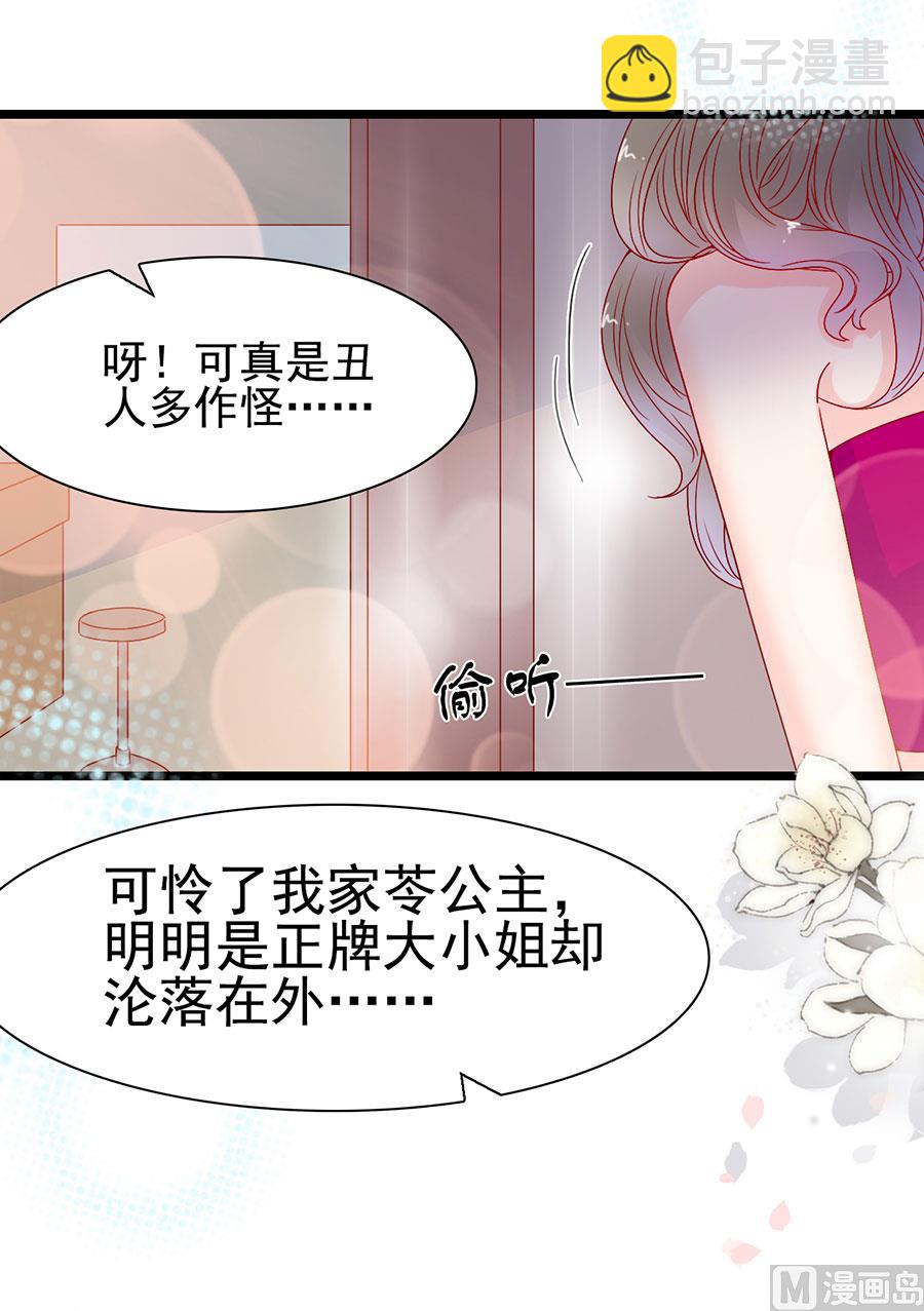 第142话-第142话
