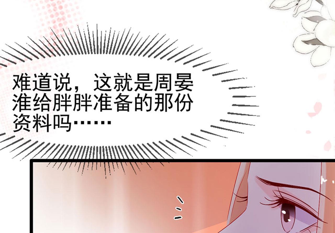 第144话-第144话