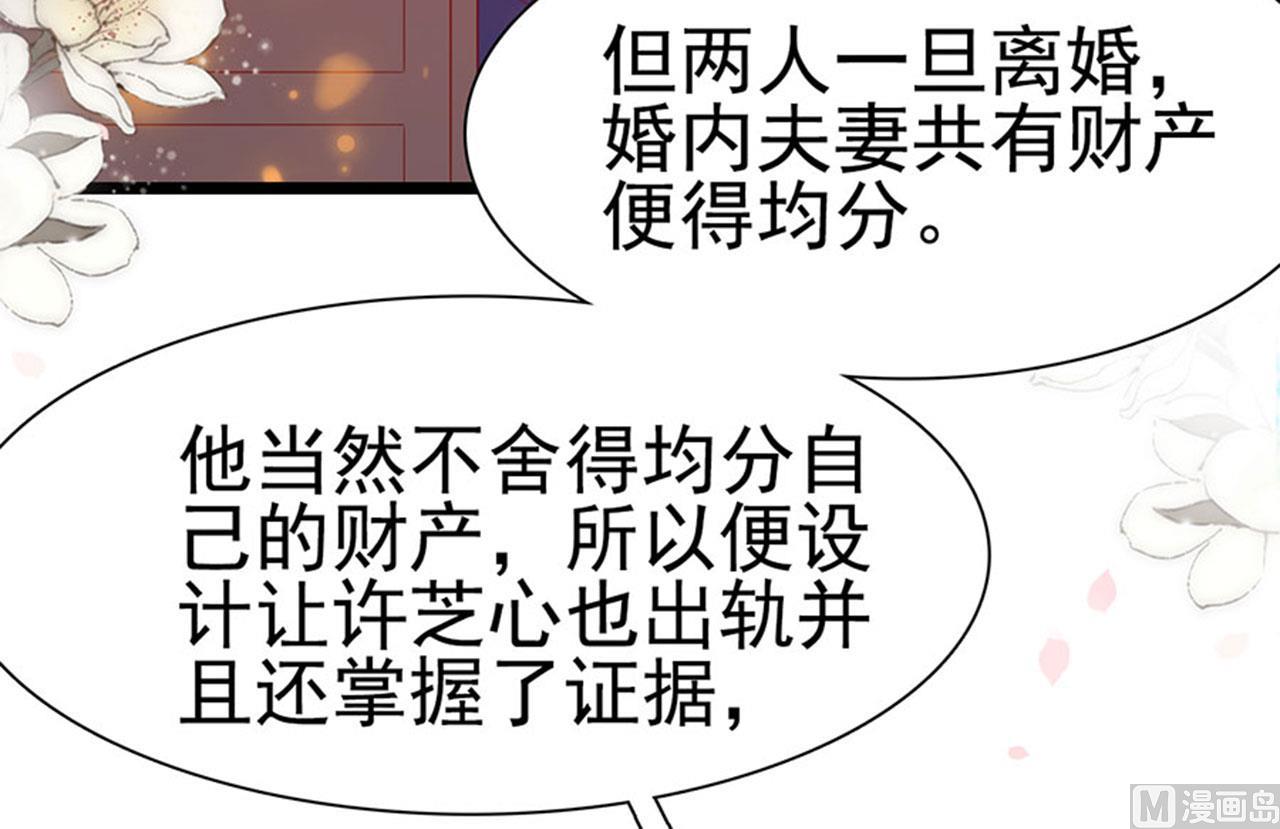 第144话-第144话