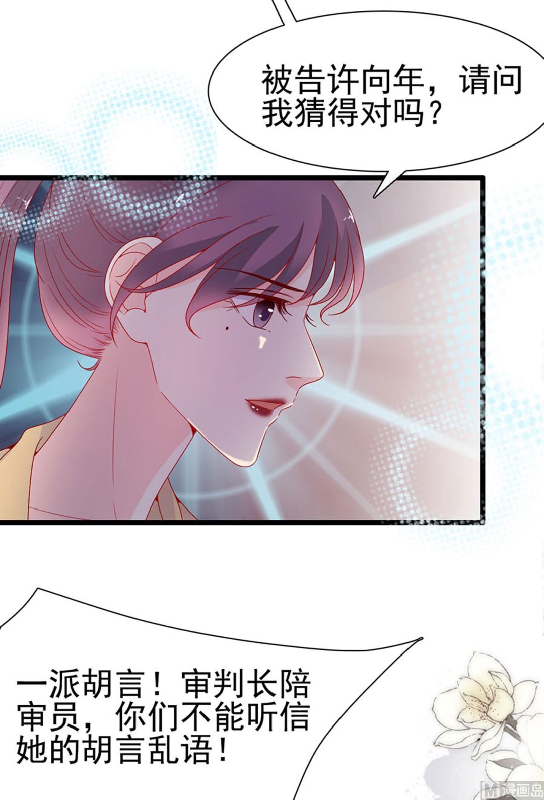 第144话-第144话